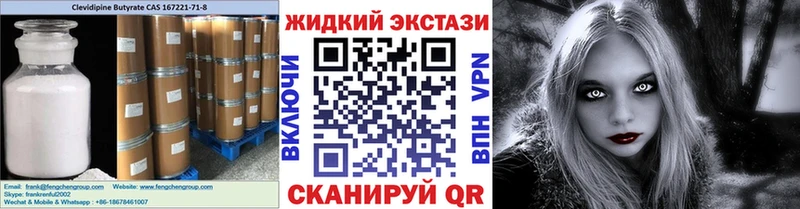 как найти закладки  Правдинск  БУТИРАТ 1.4BDO 