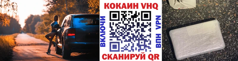 Кокаин Перу  Правдинск 