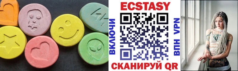ЭКСТАЗИ mix  где найти наркотики  Правдинск 