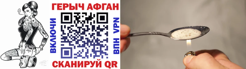 МЕГА ссылки  Правдинск  ГЕРОИН афганец 
