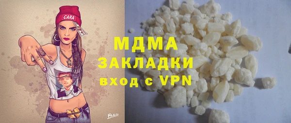альфа пвп VHQ Медногорск