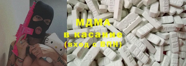 альфа пвп VHQ Медногорск