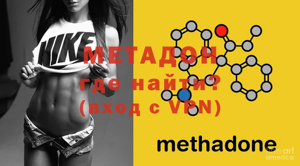 альфа пвп VHQ Медногорск