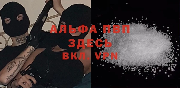 альфа пвп VHQ Медногорск