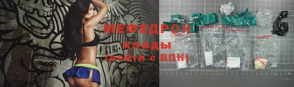альфа пвп VHQ Медногорск
