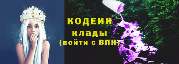 кристаллы Абаза