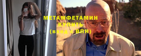 кристаллы Абаза