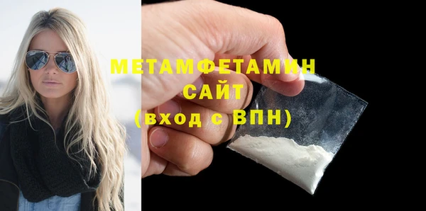 кокаин Абдулино