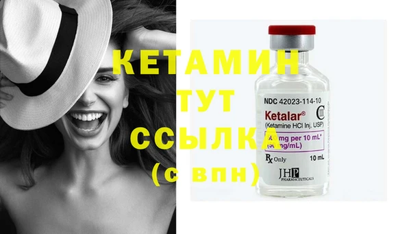 кокаин Абдулино