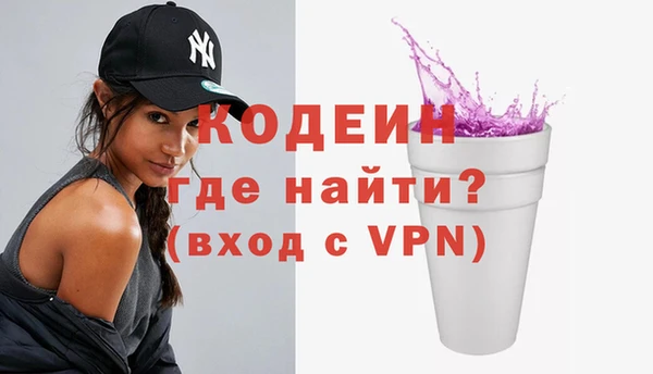 альфа пвп VHQ Медногорск