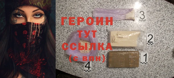 альфа пвп VHQ Медногорск