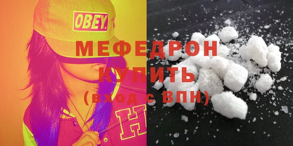 альфа пвп VHQ Медногорск