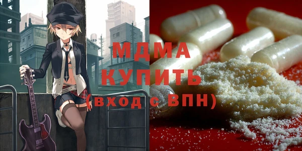 альфа пвп VHQ Медногорск