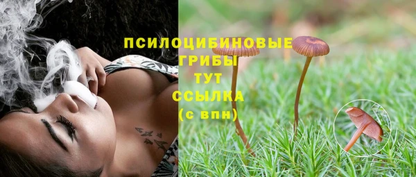 кокаин Абдулино
