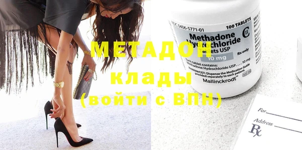 марки nbome Медвежьегорск