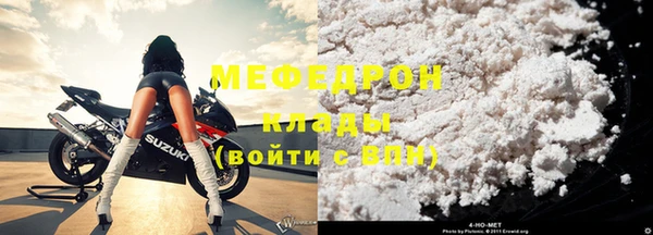 хмурый Мегион
