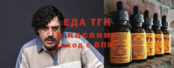 альфа пвп VHQ Медногорск