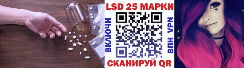 Лсд 25 экстази ecstasy  Правдинск 