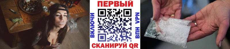 Метамфетамин мет  Правдинск 