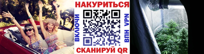 Бошки Шишки AK-47  купить   Правдинск 